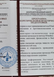 Фото проститутки Стелла №13 в городе Павловская