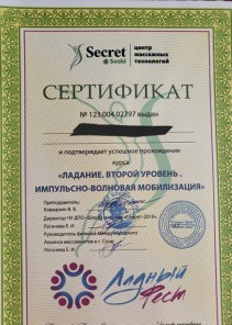 Фото проститутки Стелла №14 в городе Павловская