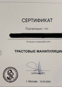 Фото проститутки Стелла №15 в городе Павловская