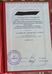 Фото проститутки Стелла №16 в городе Павловская